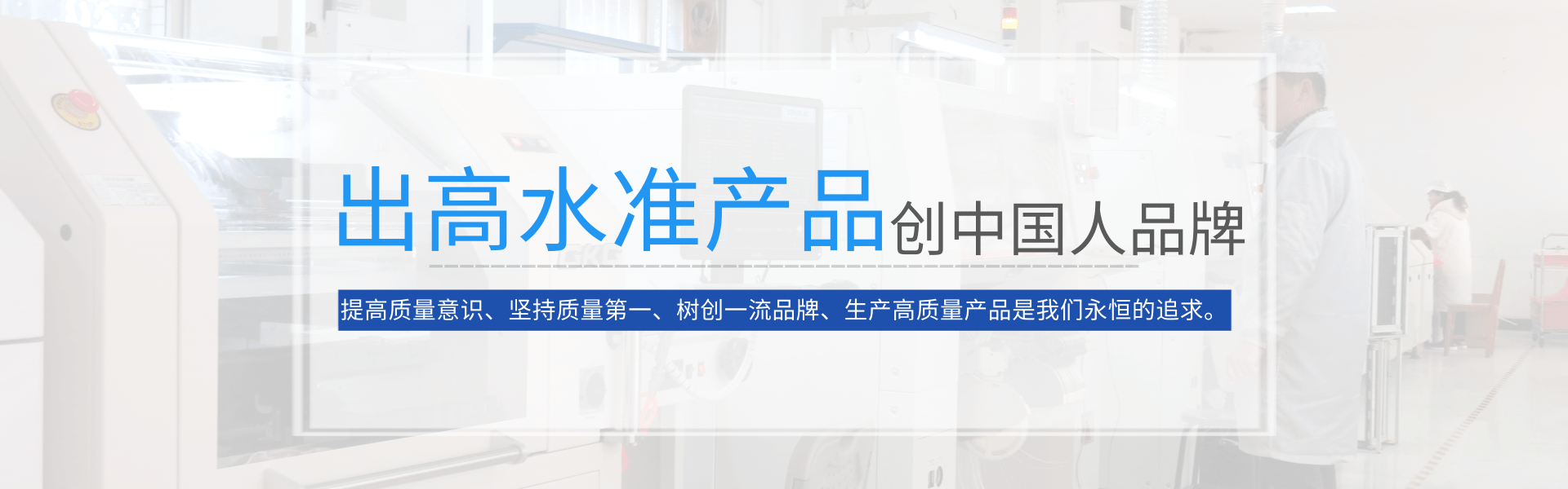 江南官方网站(中国) PLC 智能伺服 触摸屏PLC一体机 快速门控制柜 伺服驱动器 运动控制器_江南平台