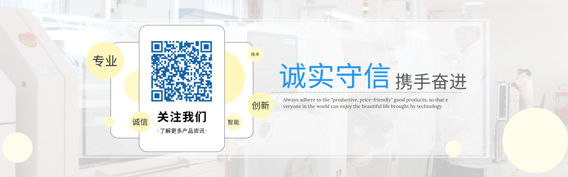 江南官方网站(中国) PLC 智能伺服 触摸屏PLC一体机 快速门控制柜 伺服驱动器 运动控制器_江南平台